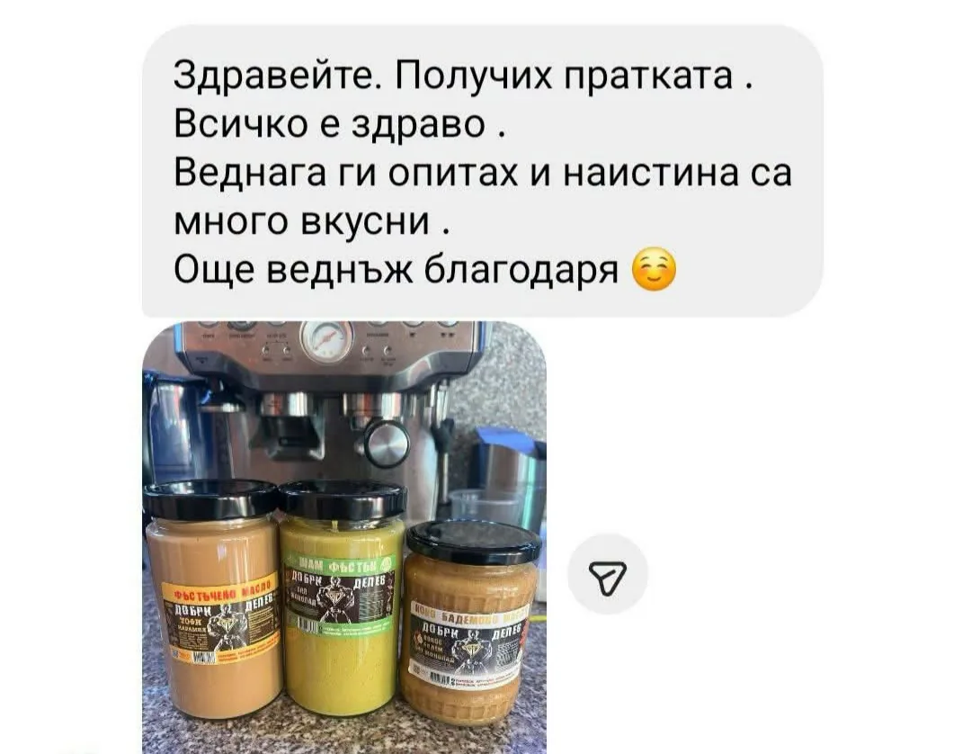 Фермерски пазар в Димитровград – Натурални храни Добри Делев – тахани, ядкови пасти и натурални продукти – снимка 5