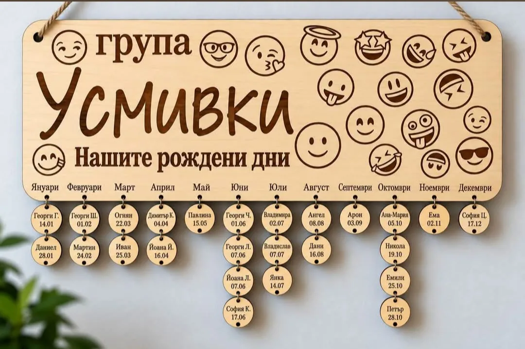 Изделия от дърво, камък и различни материали в цялата България – Flo-Gift.com - Цветя и Подаръци – снимка 2