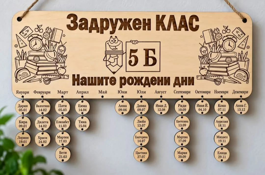 Изделия от дърво, камък и различни материали в цялата България – Flo-Gift.com - Цветя и Подаръци – снимка 3