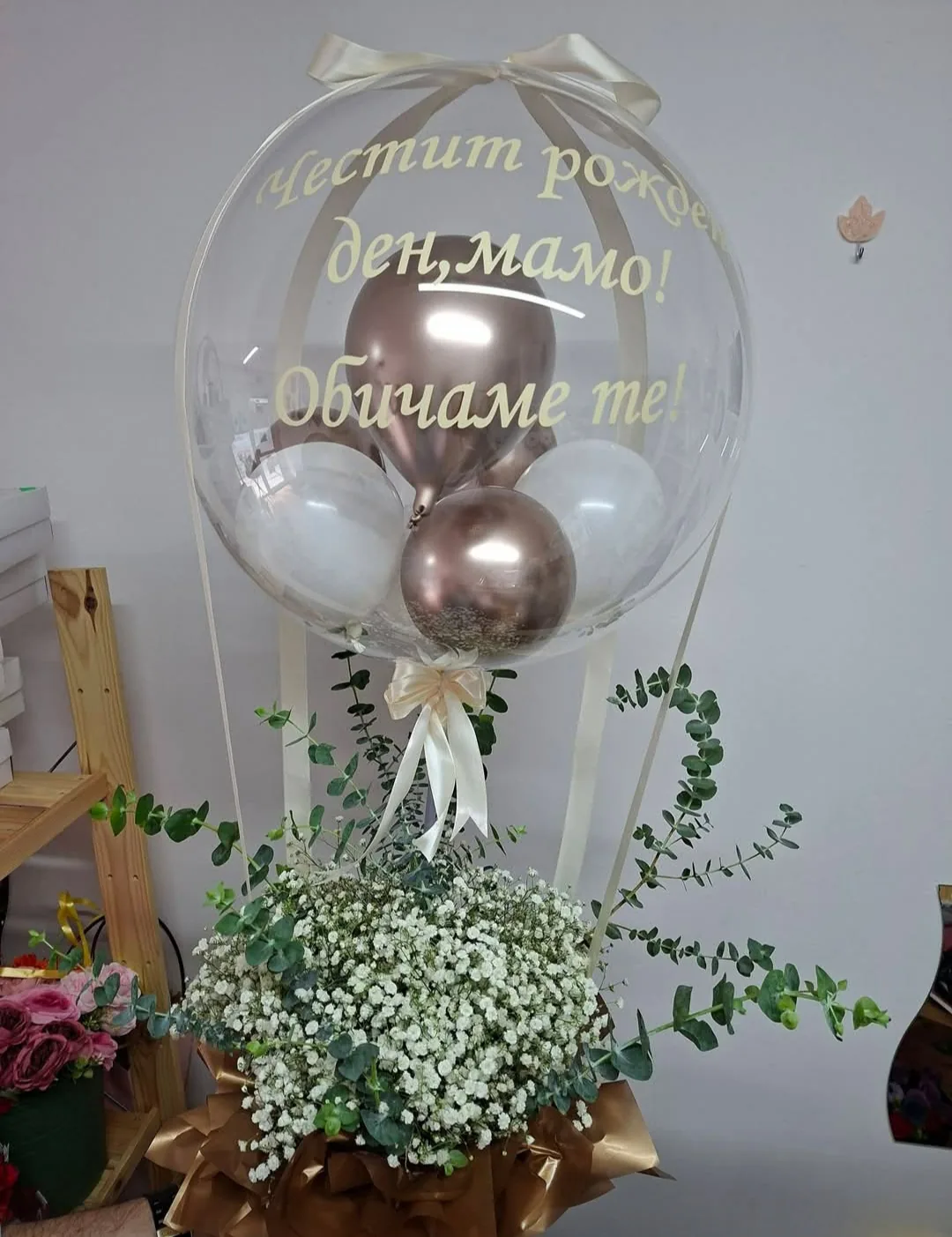 Свежи цветя и подаръчни букети в Варна – ЦветарницаТЪ – букети, подаръци и аранжировки във Варна – снимка 5