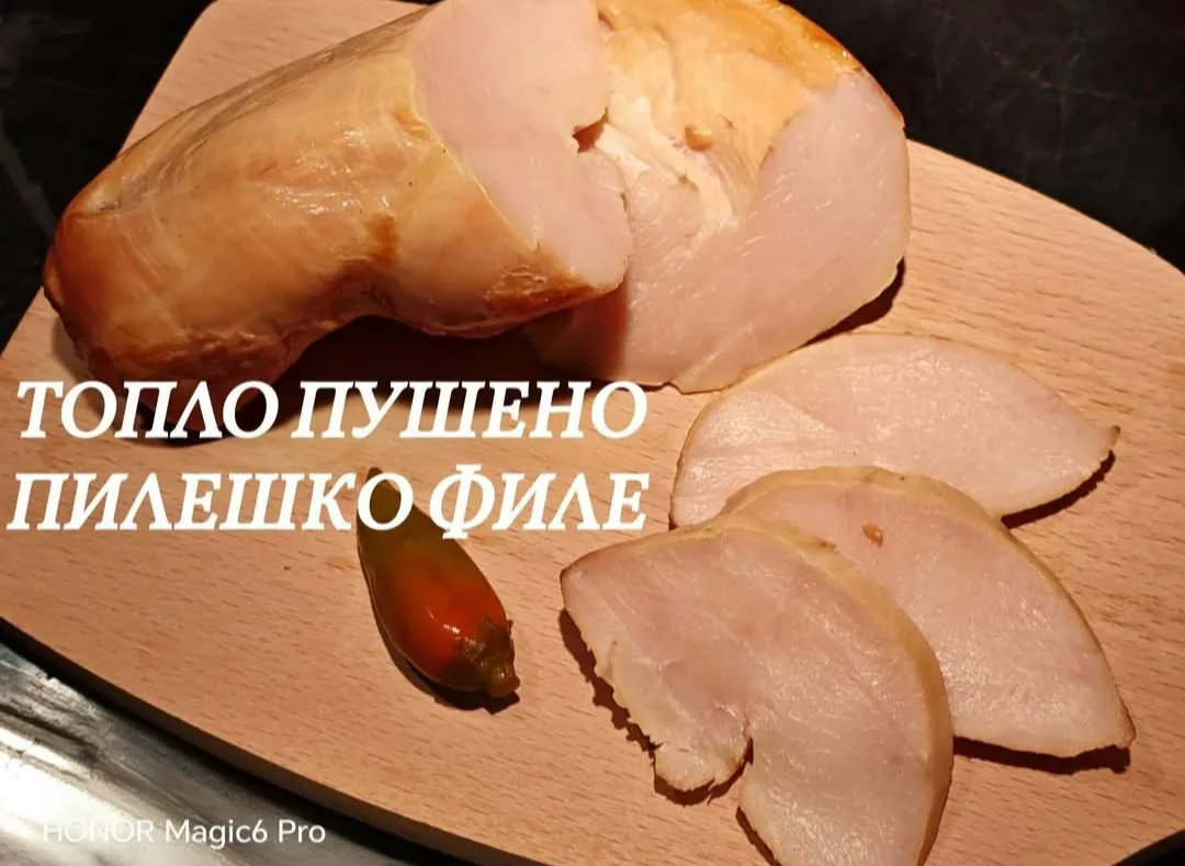 Фермерски пазар в Велико Търново – Домашно димено мезе – пушени месни деликатеси от Велико Търново – снимка 4