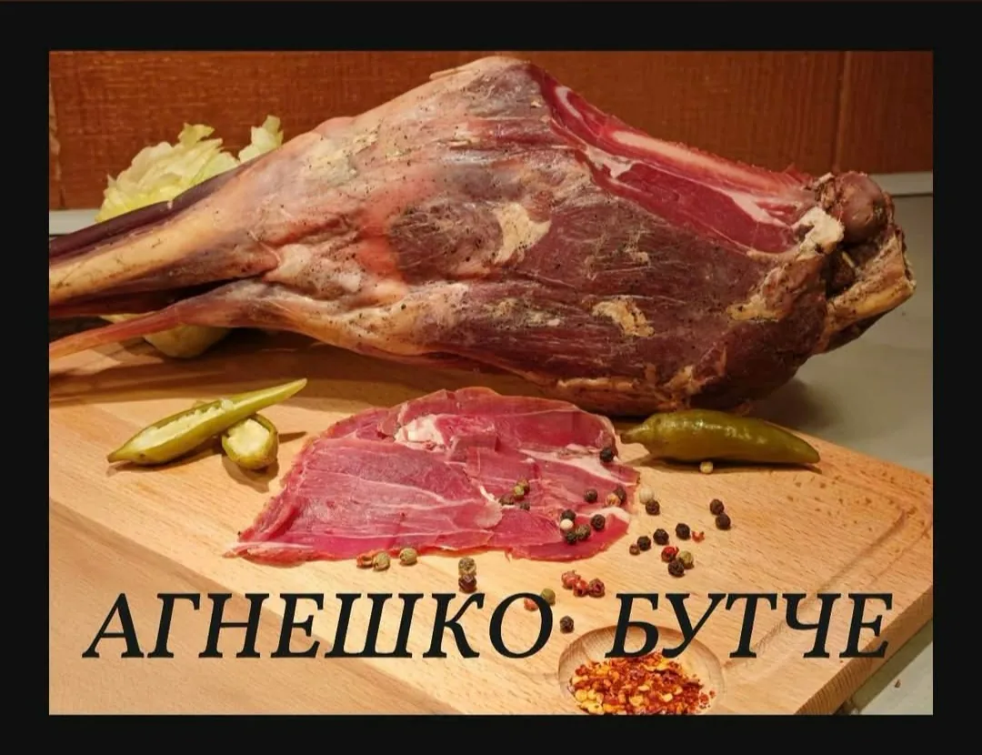 Фермерски пазар в Велико Търново – Домашно димено мезе – пушени месни деликатеси от Велико Търново – снимка 5