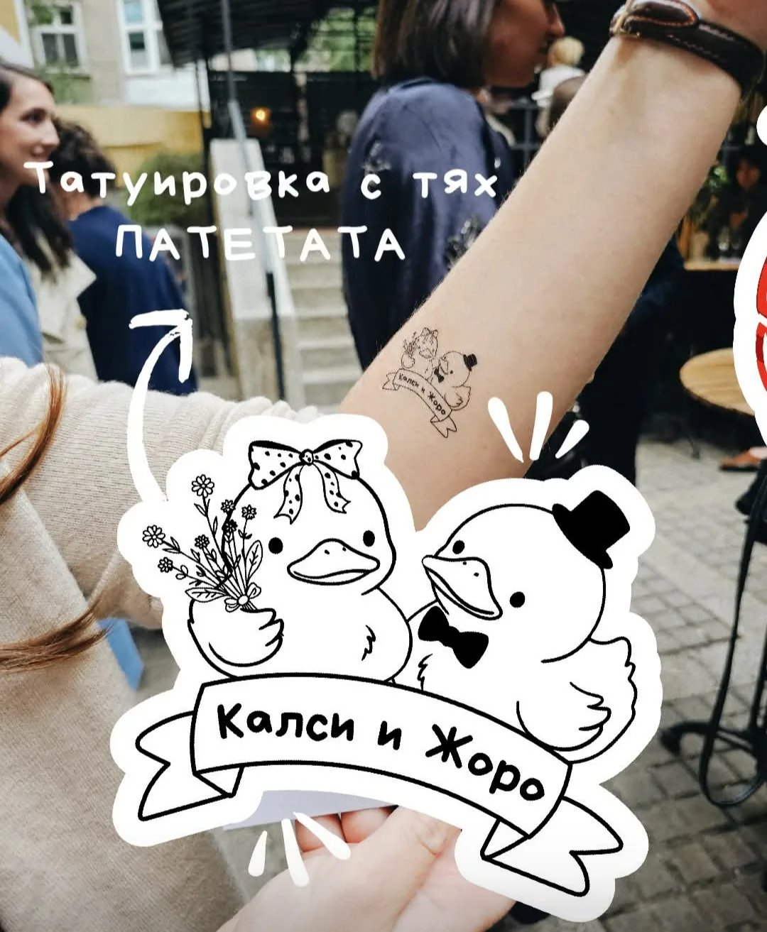 Сватба - подаръци за гости в Бургас – Пощичка – вендинг машина за картички и хартиени подаръци – снимка 2