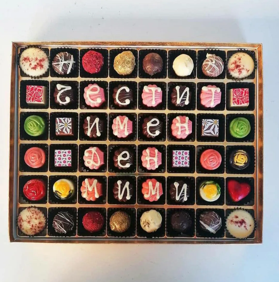 Сладкарници, торти, меденки и шоколад в София – Modica Artisan Chocolates Бутик за ръчни бонбони и шоколад… – снимка 10