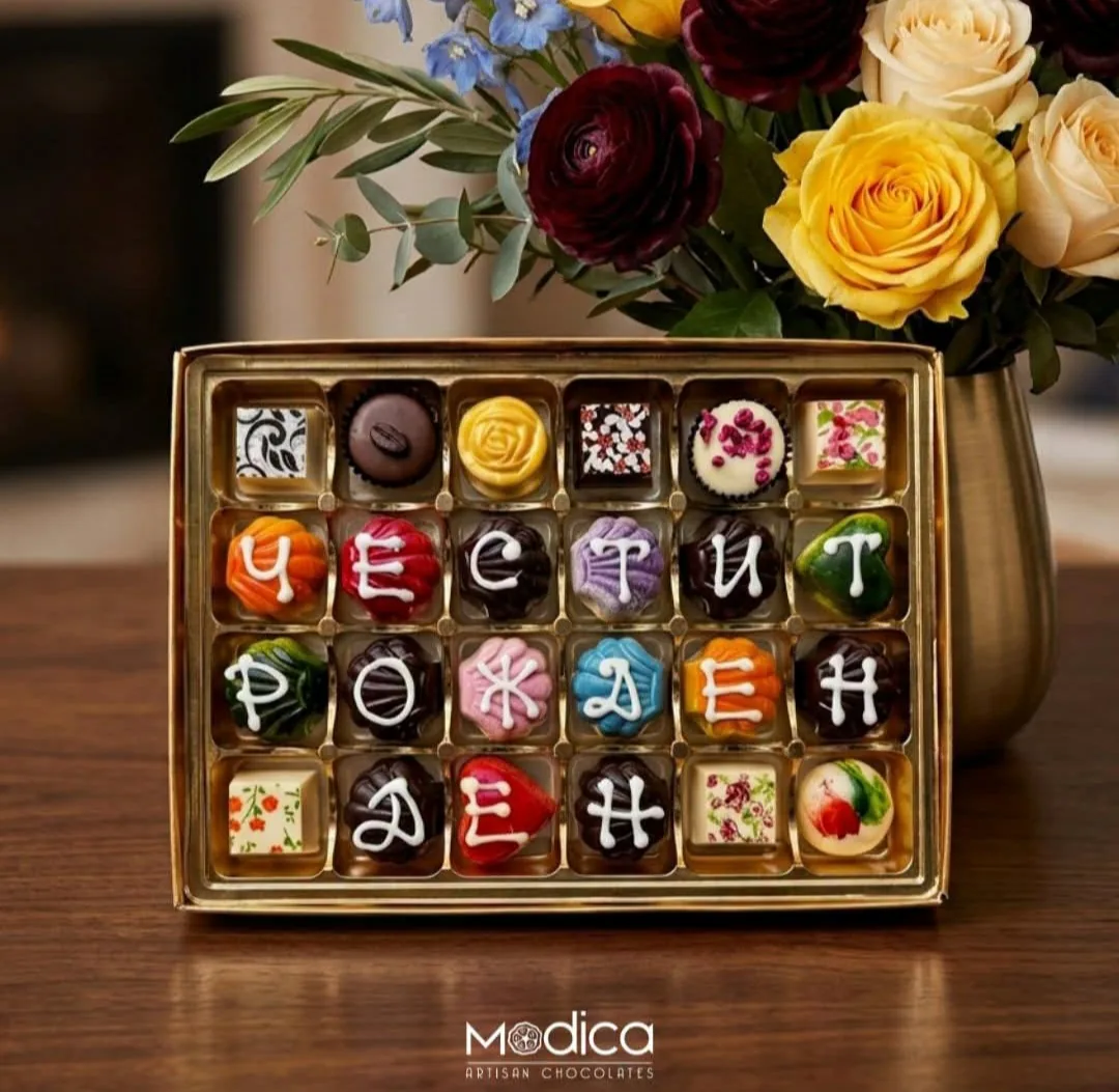 Сладкарници, торти, меденки и шоколад в София – Modica Artisan Chocolates Бутик за ръчни бонбони и шоколад М… – снимка 6