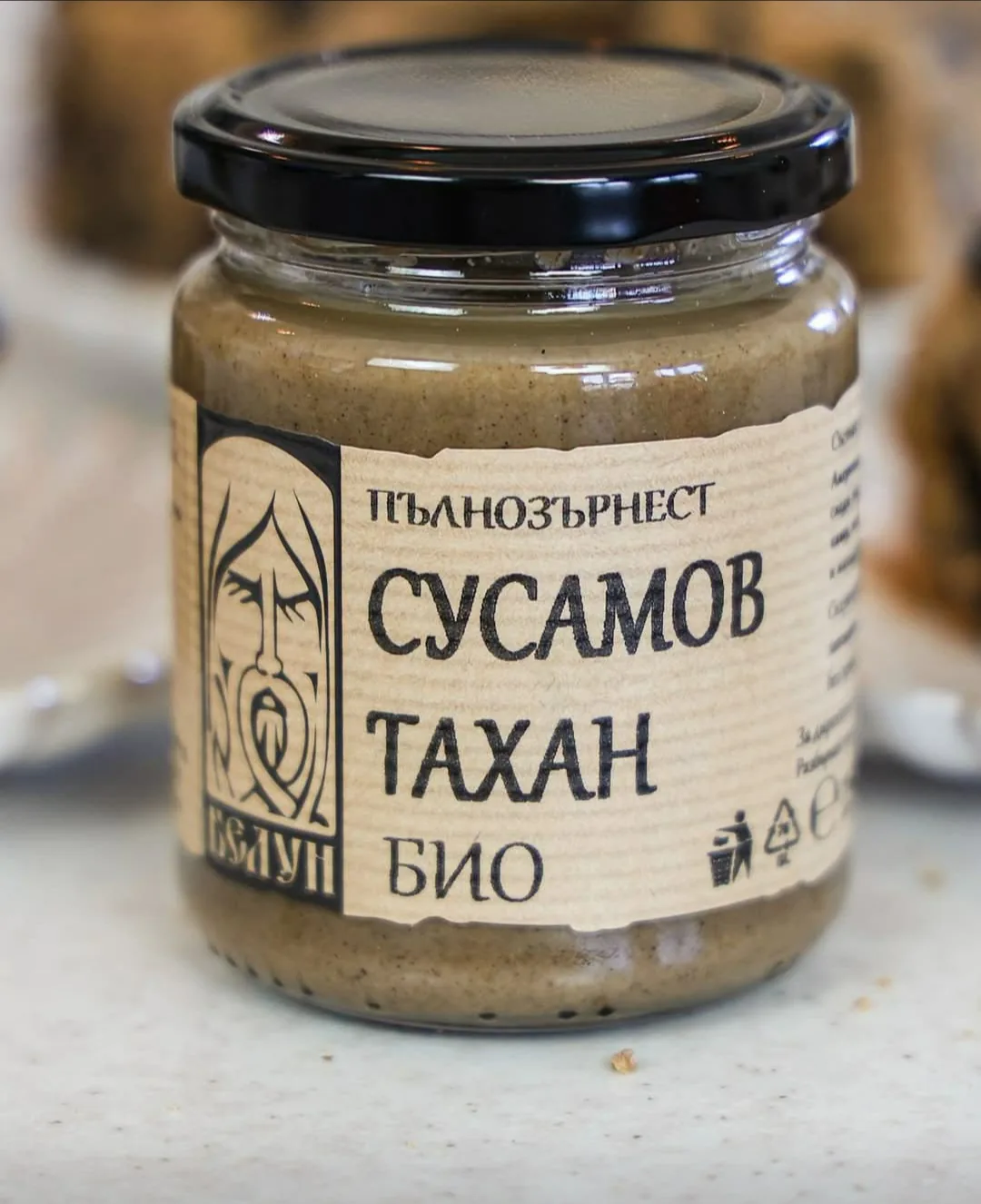 Фермерски пазар в Добрич – БЕЛУН | BELUN - тахани и ядкови пасти – снимка 4