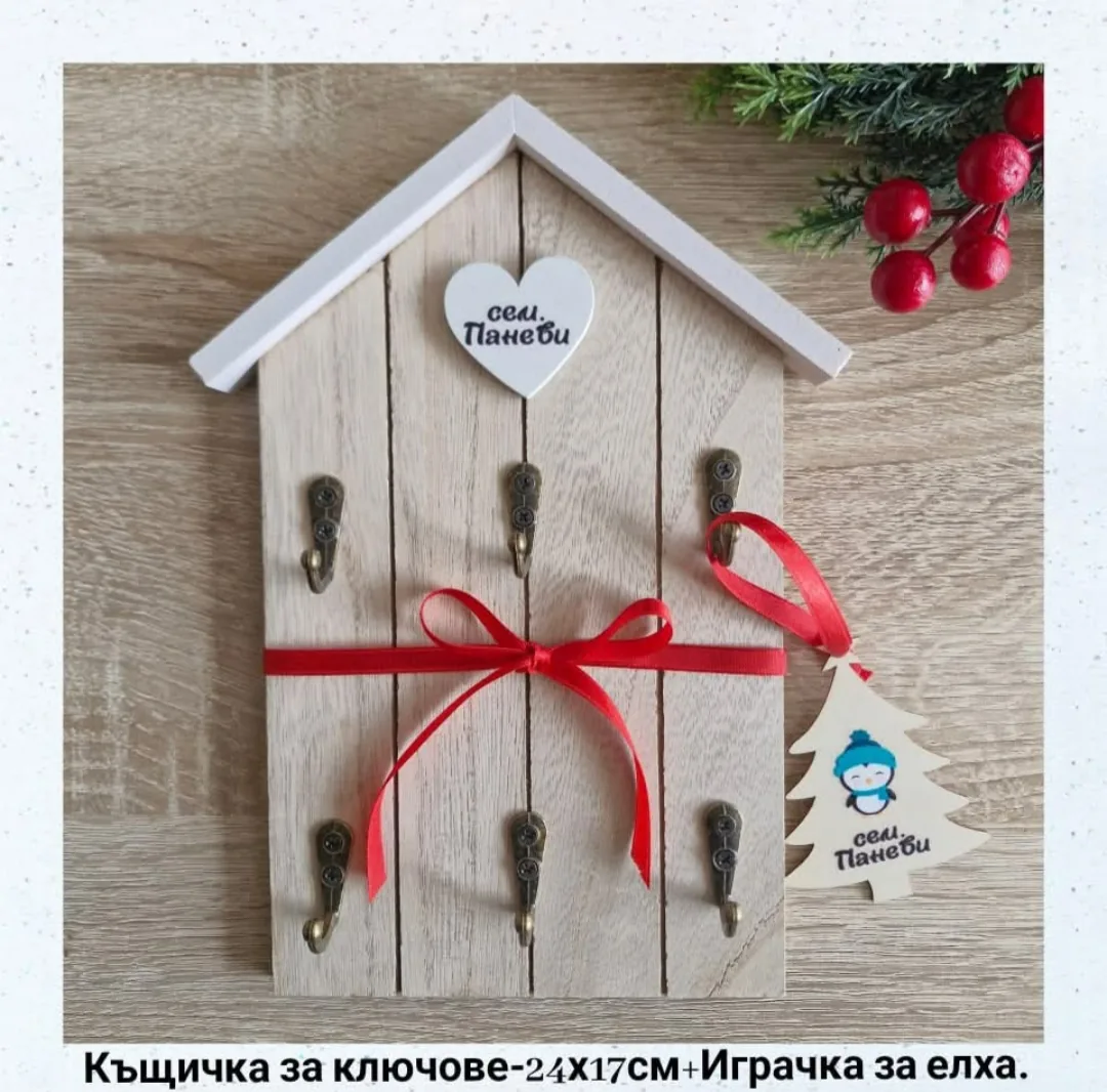 Изделия от дърво, камък и различни материали в цялата България – Подаръци от дърво – ръчно изработени и грав… – снимка 4