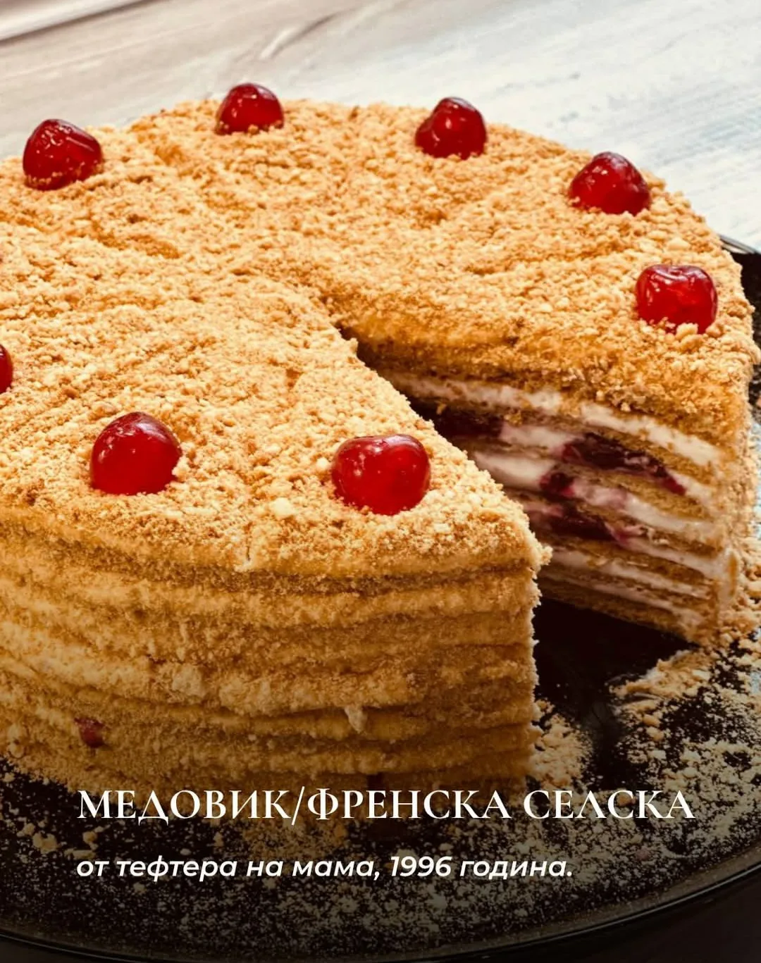 Сладкарници, торти, меденки и шоколад в Варна – Sweet Street Bakery Varna – торти по поръчка, сладкарница и… – снимка 3