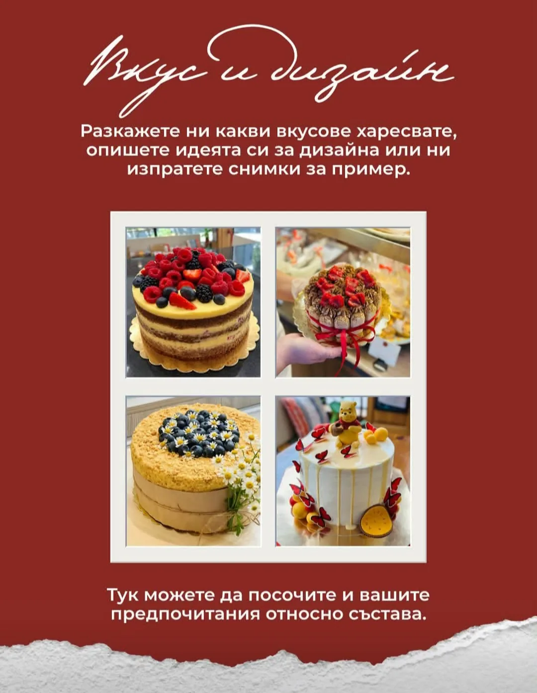 Сладкарници, торти, меденки и шоколад в Варна – Sweet Street Bakery Varna – торти по поръчка, сладкарница и… – снимка 4