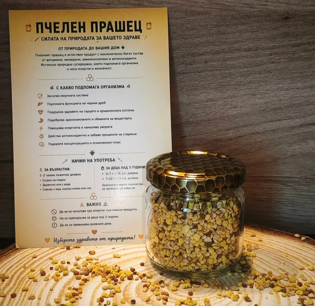 Свещи и ароматни букети в цялата България – HoneyGlow-свещи от натурален пчелен восък – снимка 8