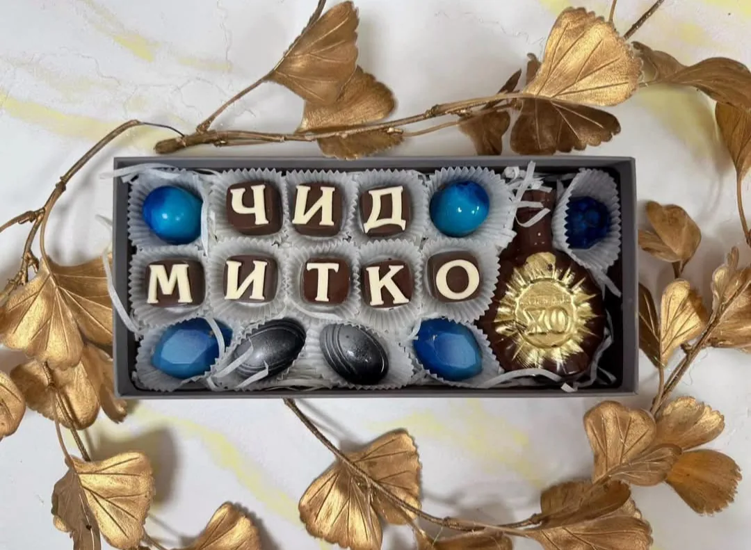 Сладкарници, торти, меденки и шоколад в цялата България – Сладките изкушения на Радостина – ръчно изработен… – снимка 11