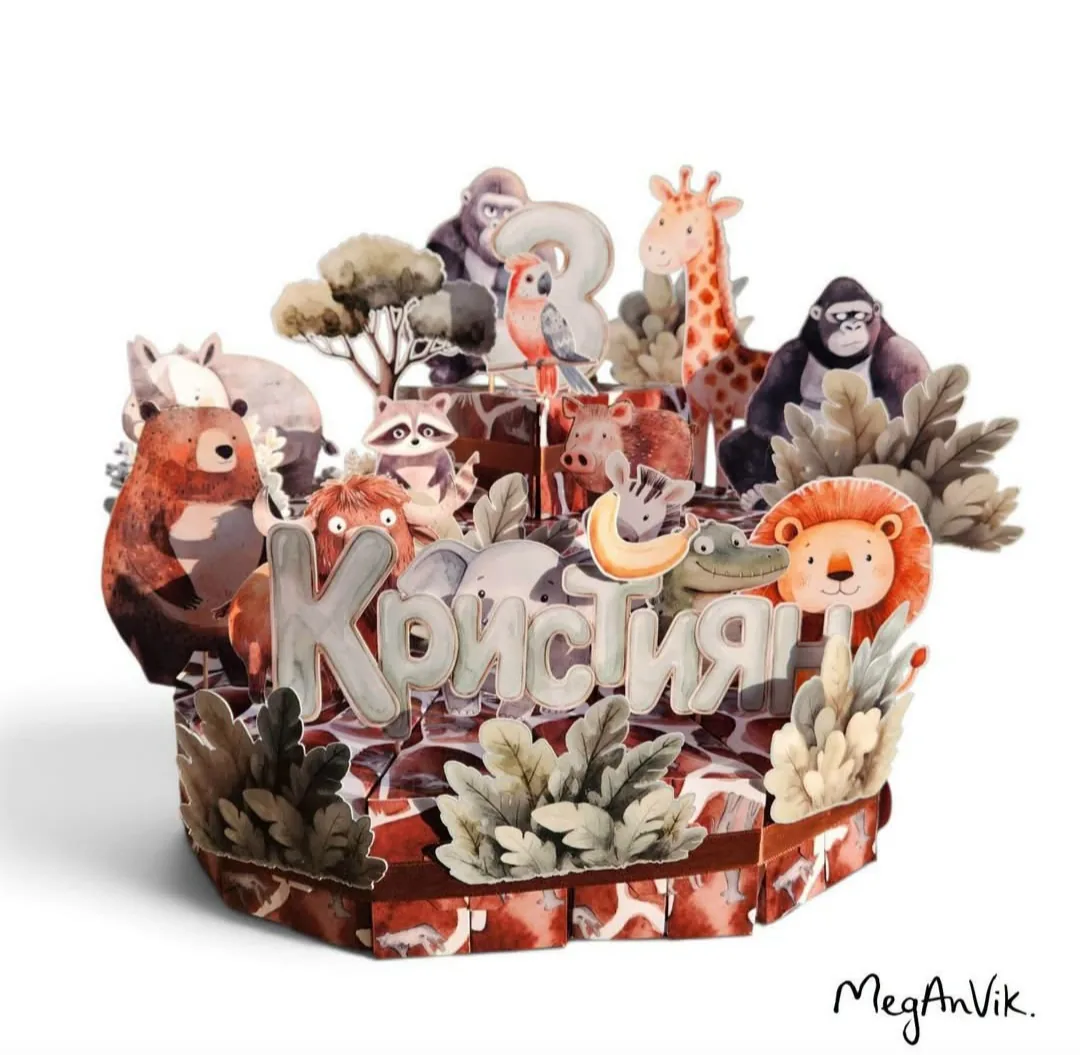 Картонени торти, албуми, картички, покани в цялата България – MeganVik art – персонализирани карикатури, пок… – снимка 3