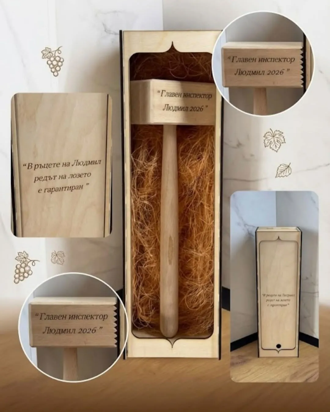 Изделия от дърво, камък и различни материали в цялата България – Woodgiftsbg – персонализирани подаръци, лазерно гравир…