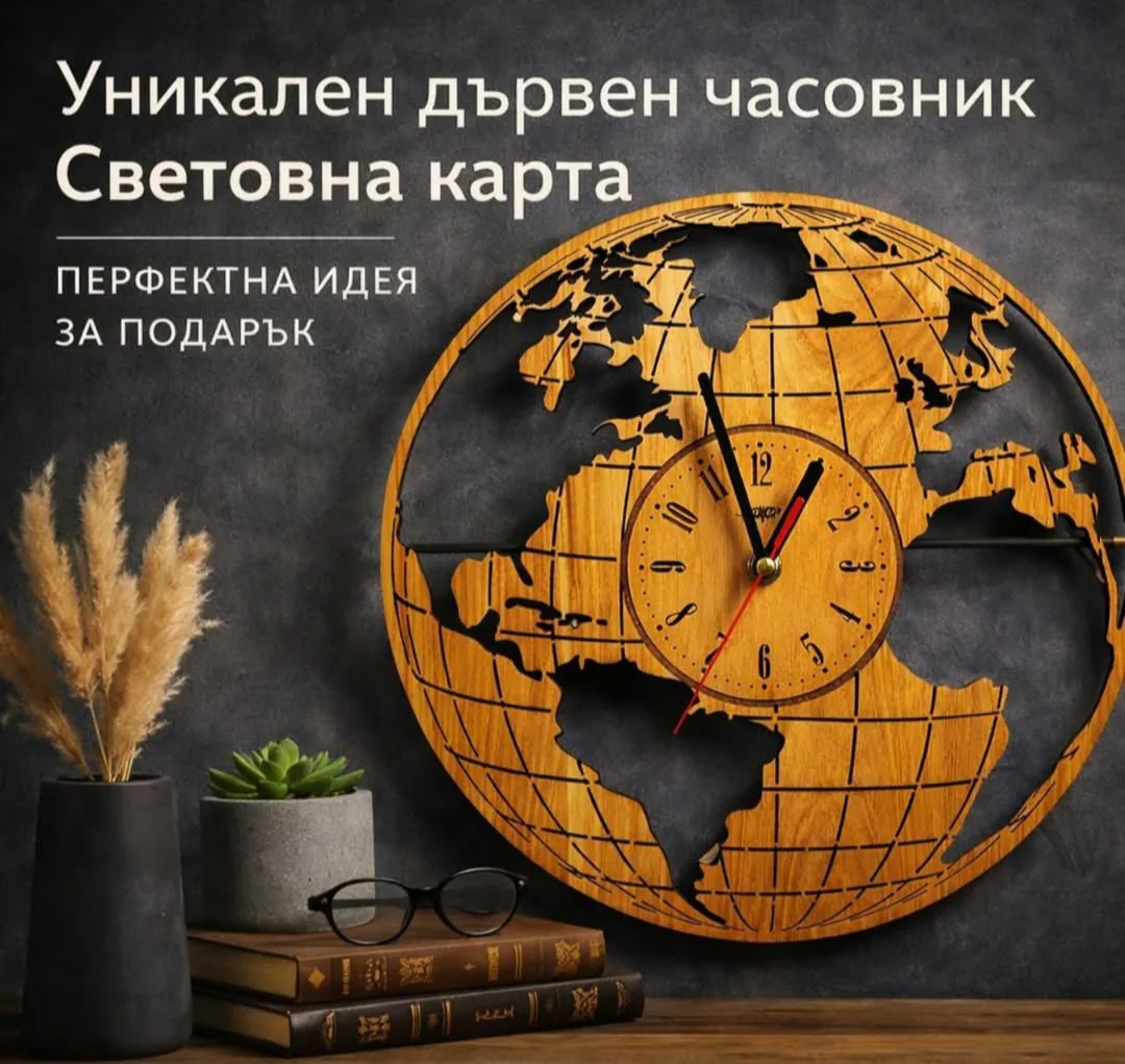 Изделия от дърво, камък и различни материали в цялата България – Woodgiftsbg – персонализирани подаръци, лаз… – снимка 4