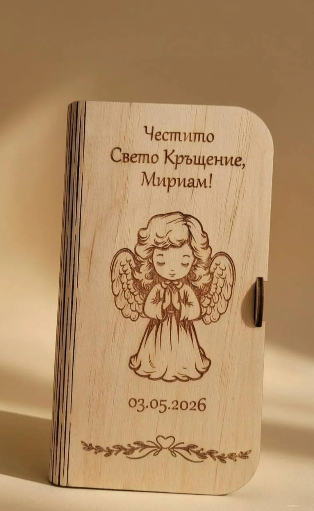 Изделия от дърво, камък и различни материали в цялата България – LUMOS – лазерно гравиране, персонализирани… – снимка 4