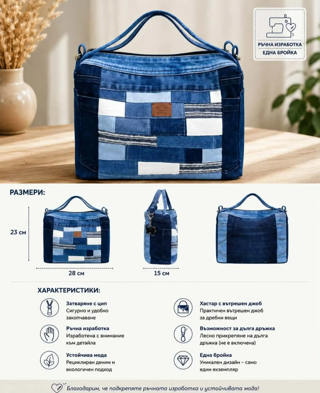 Плетива, текстил и бродерия в цялата България – MirA Art Handmade – снимка 6