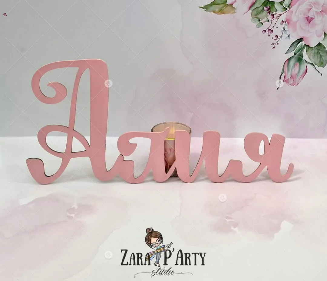 Празнични артикули и парти магазини в цялата България – Zara P'Arty Studio – 3D фигури, надписи, за парти д… – снимка 11